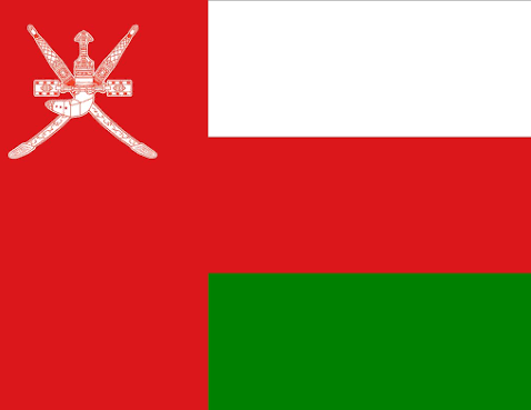 عمان